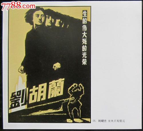 清川女子大学 Business diploma